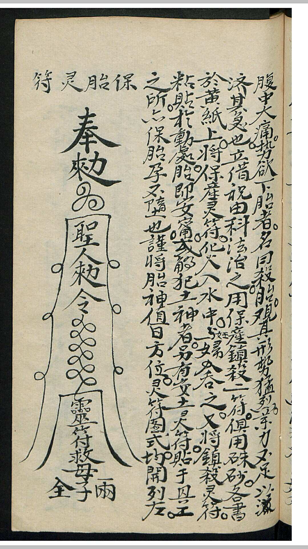 0_Screenshot_2018-03-01-16-18-06