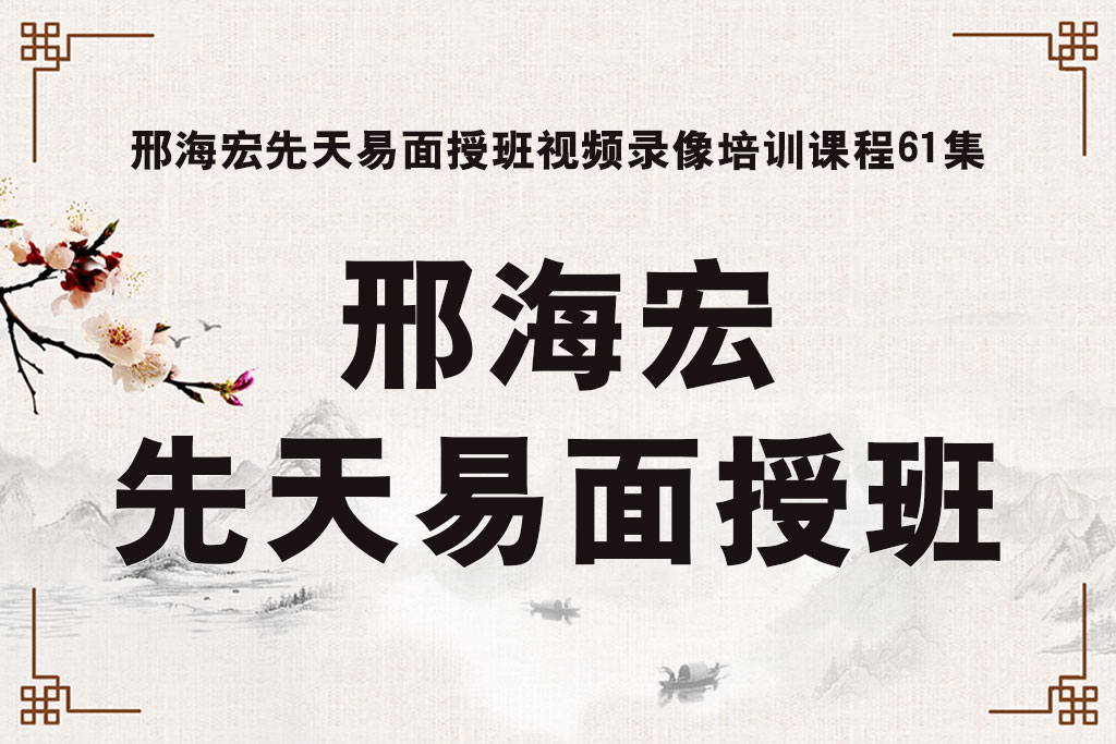 邢海宏