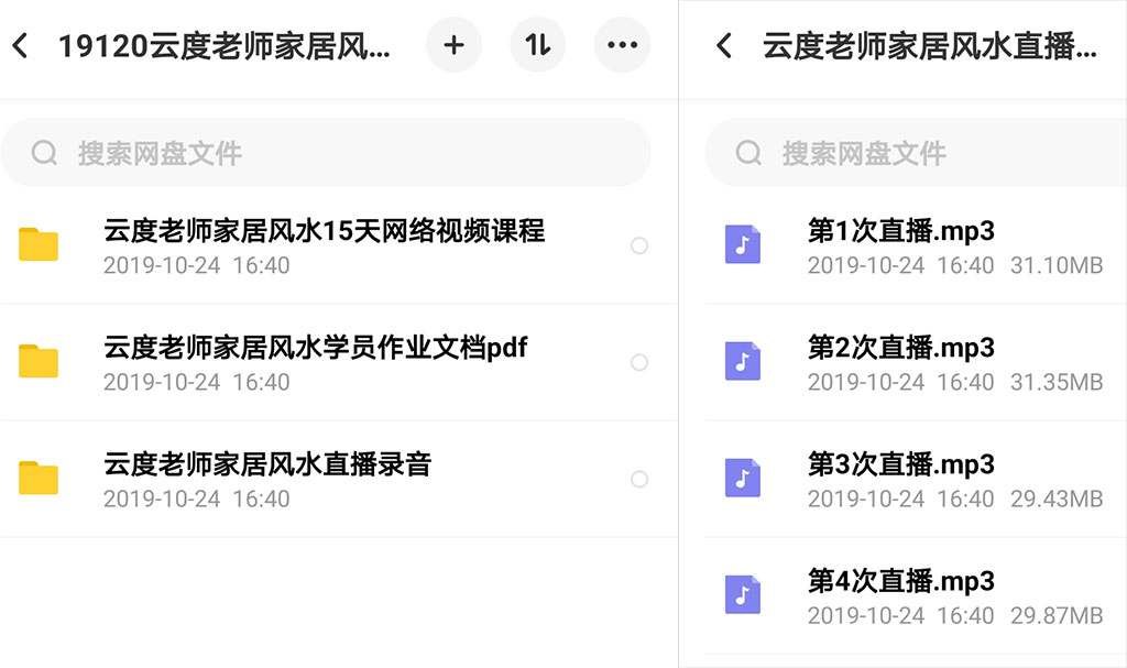 云度