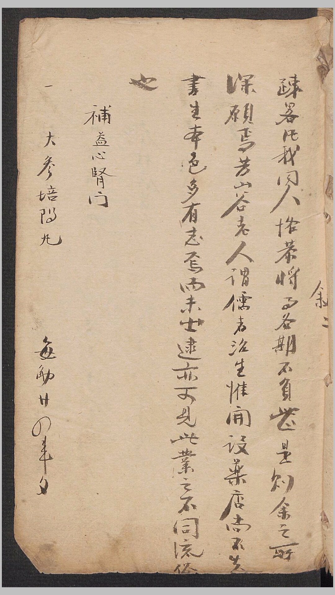 436213c8da30d661