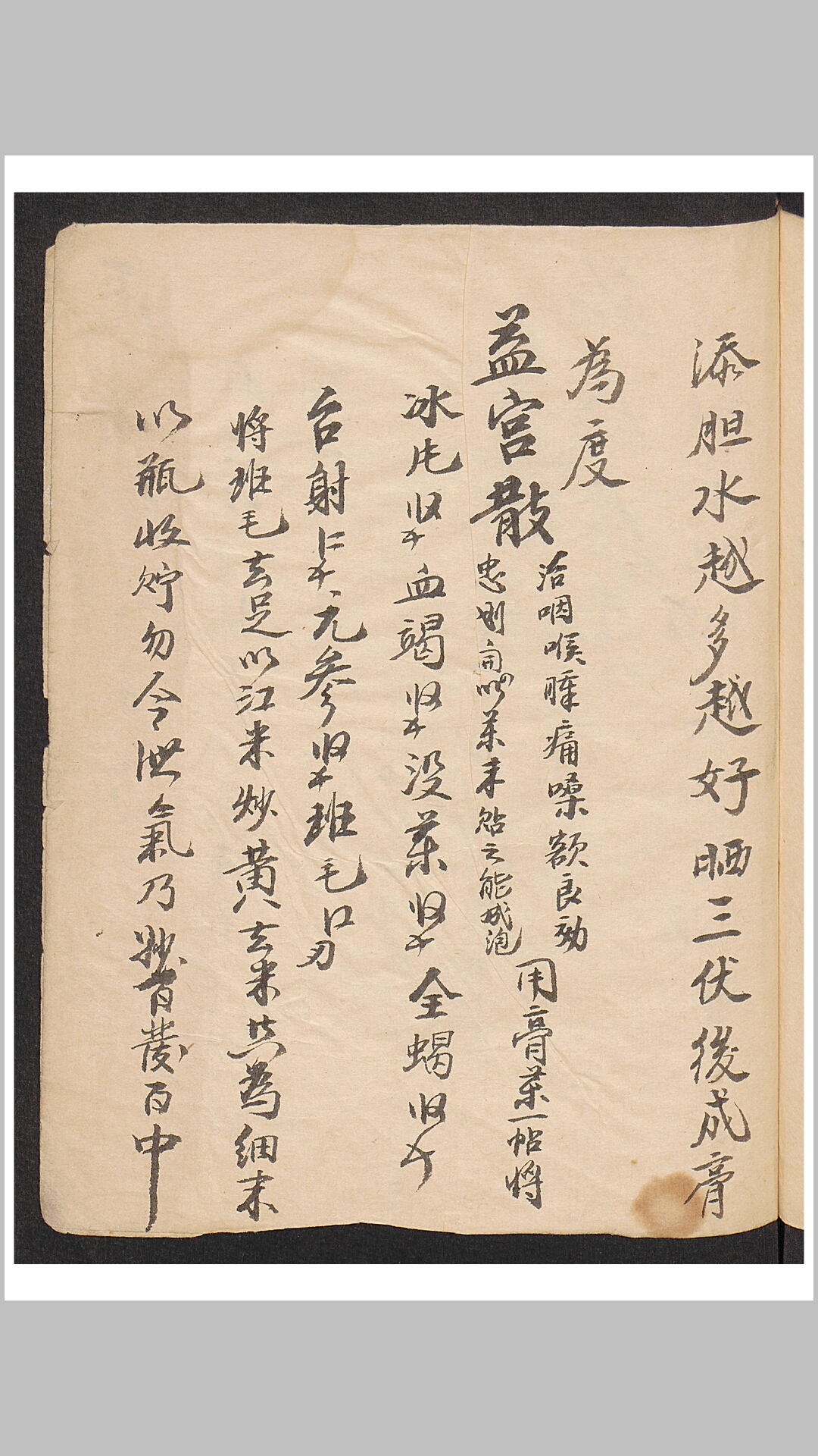 9363702ba7249333