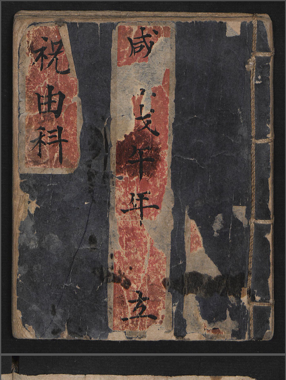 988bc568a9583205