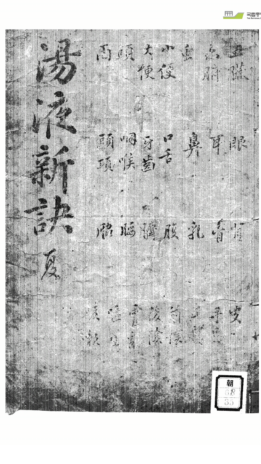 c355976beed887d9