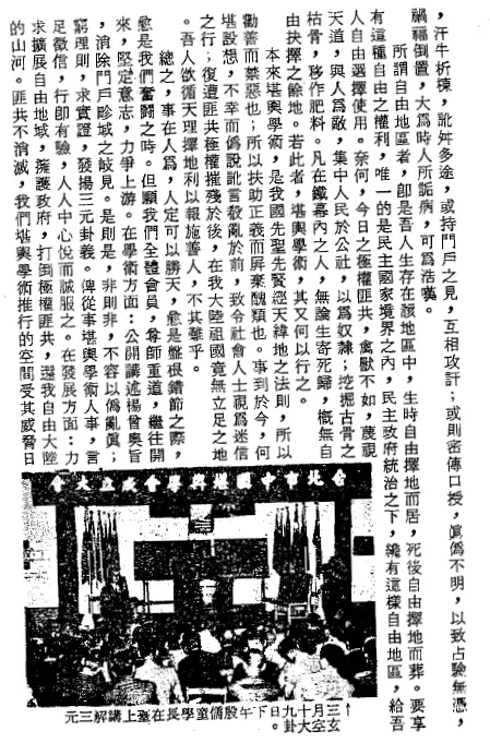 曾子南:堪舆学术教授资料(上中下) 堪舆阳宅 第5张-