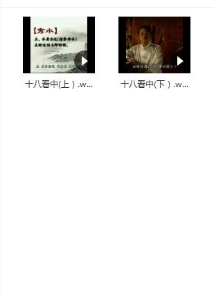 蔡易升 买楼十八看(全2讲)