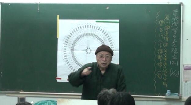 梁湘润阳宅诀传（绝版）12集34个视频（含讲义）