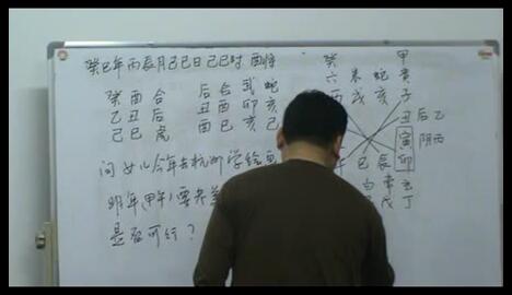 伍建宏2013年大六壬通道面授视频（含207页讲义）