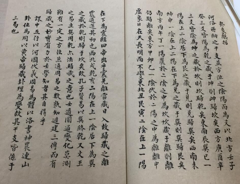 术数古籍《大六壬银河棹正附集》 国学古籍 第6张-