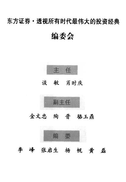 刘道荣《赏玉与琢玉》