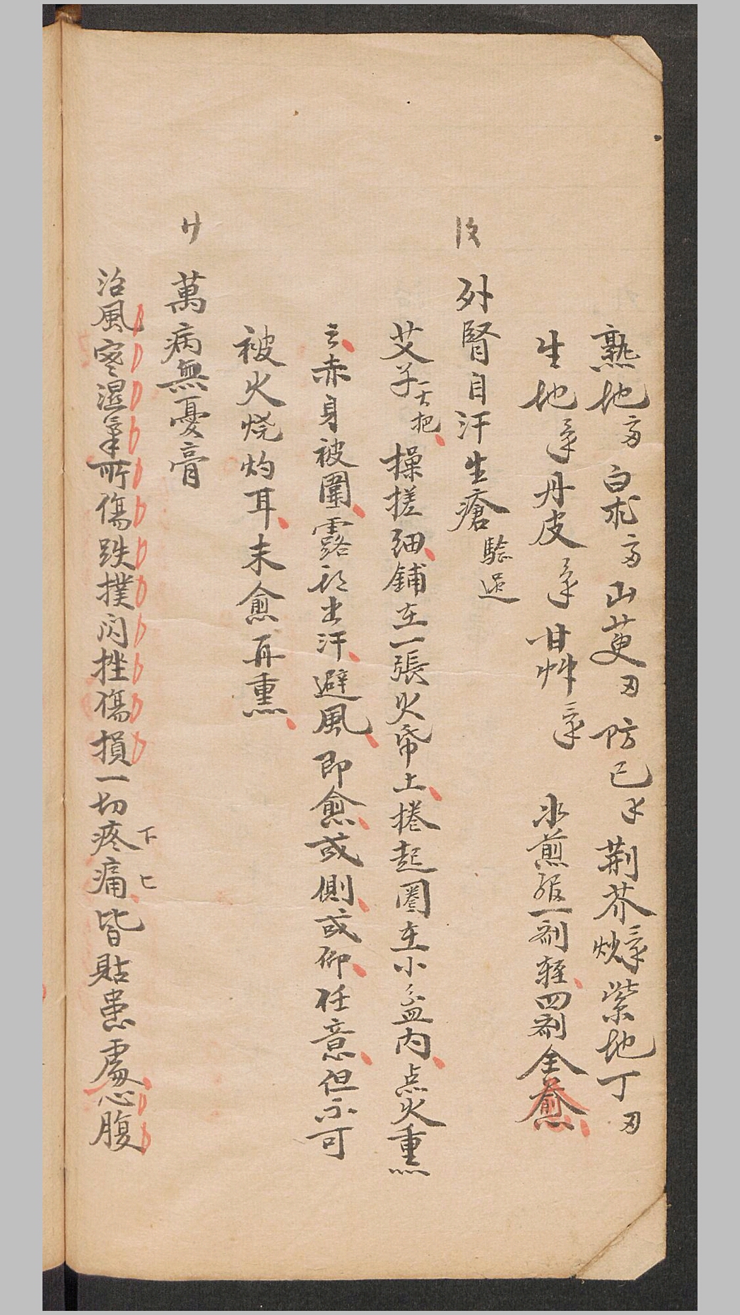 方