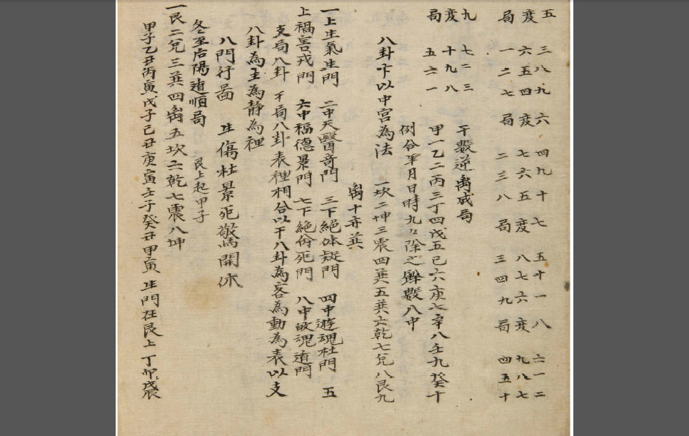 洪
