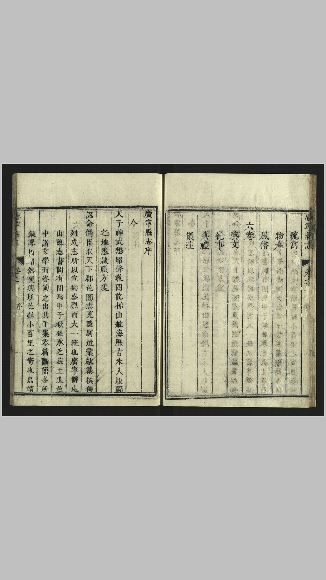 广宁