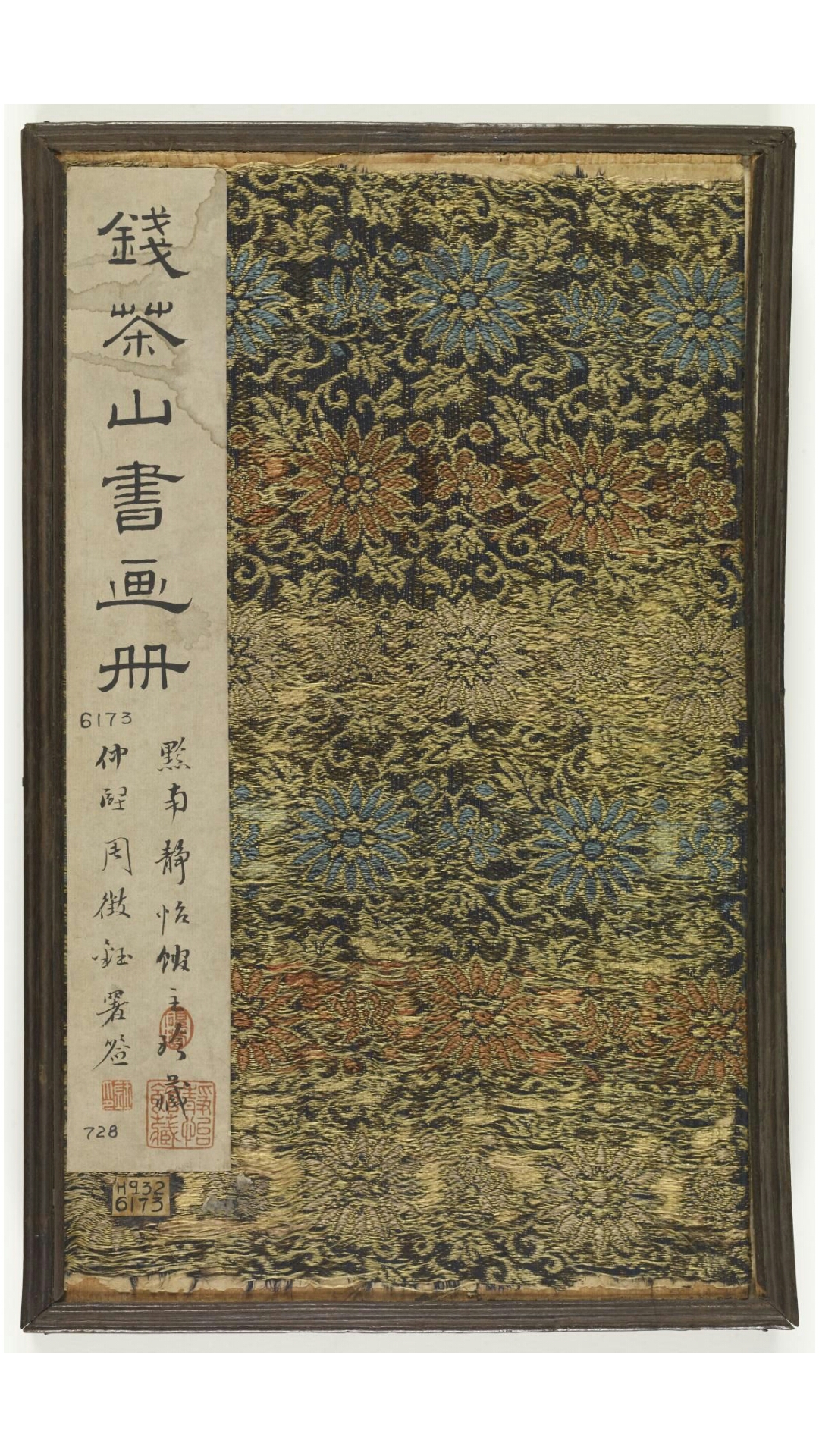 钱茶山书画册.12帧.清钱维城.于敏中.书绘.清朝乾隆十五年.1750年
