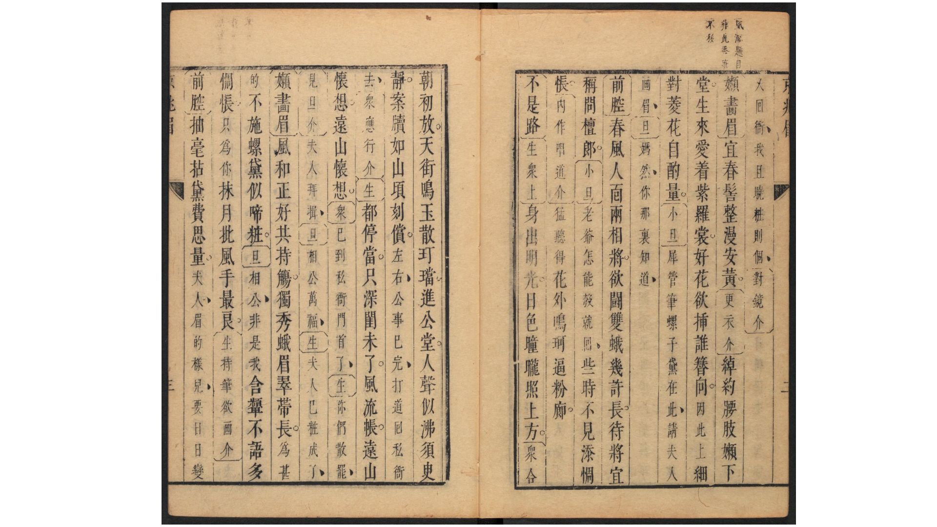 京兆