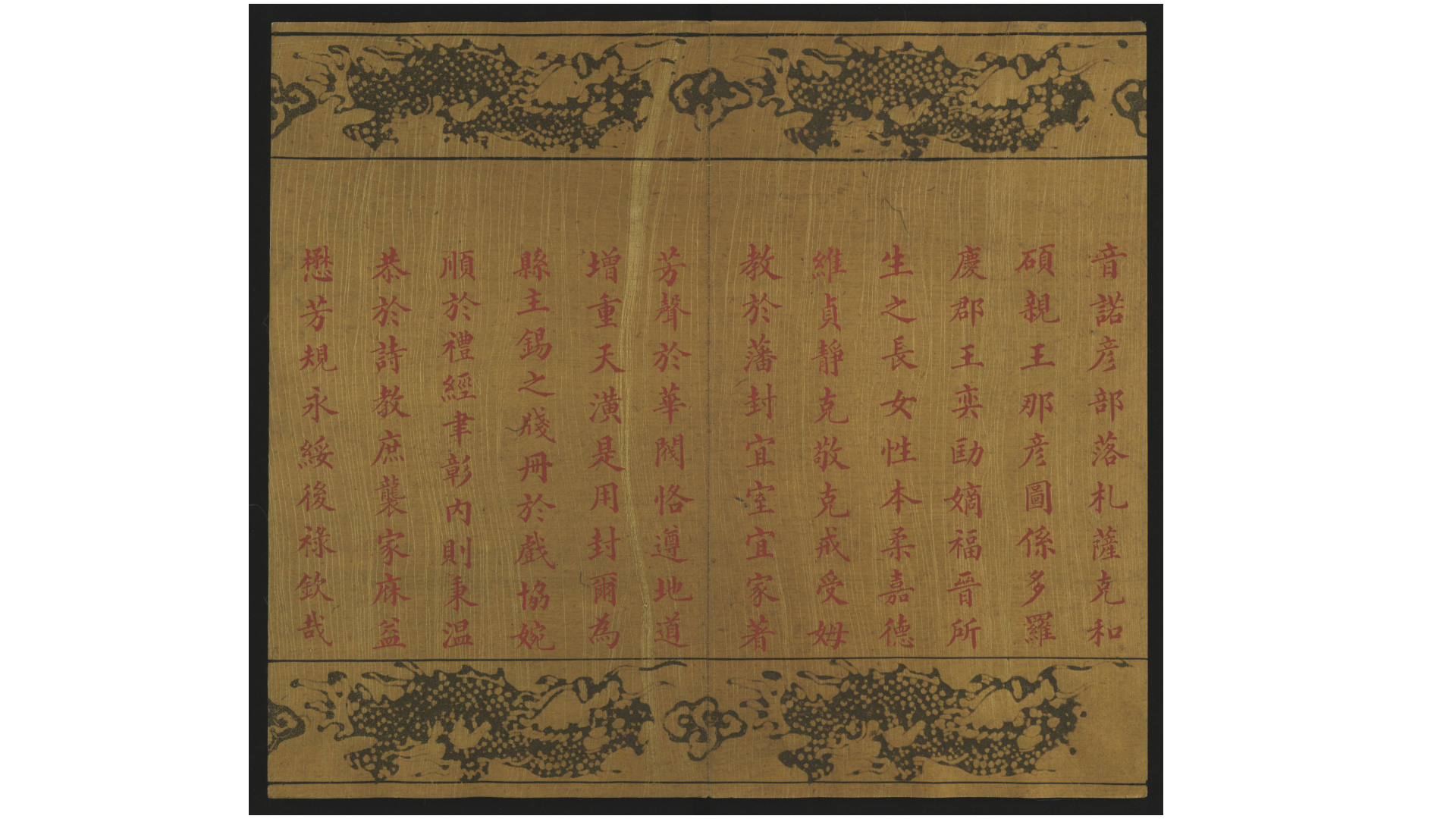 光