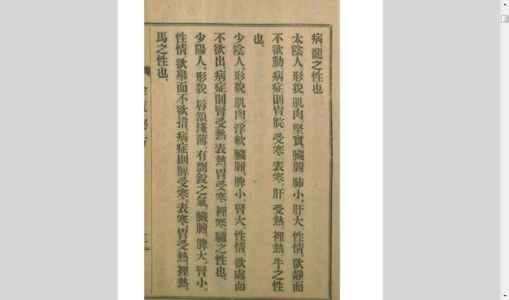 象