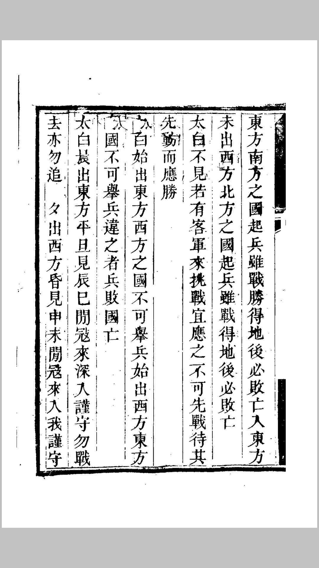 学