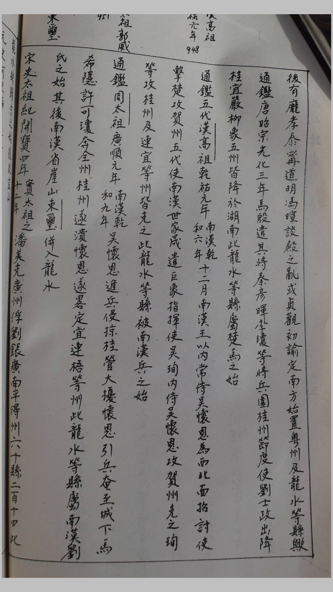 志