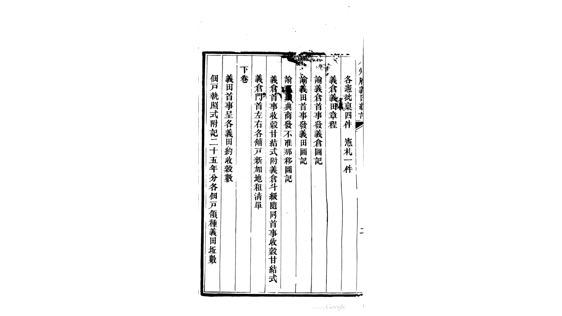 辰州