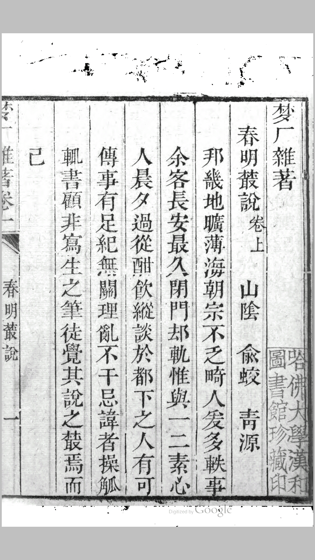 梦厂