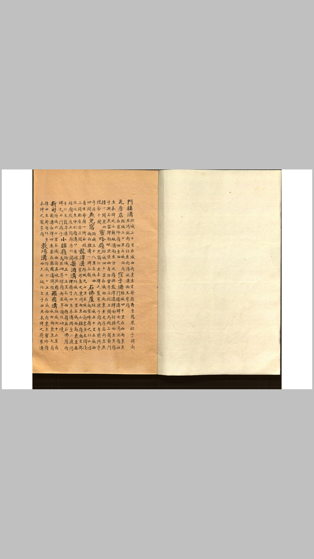 州