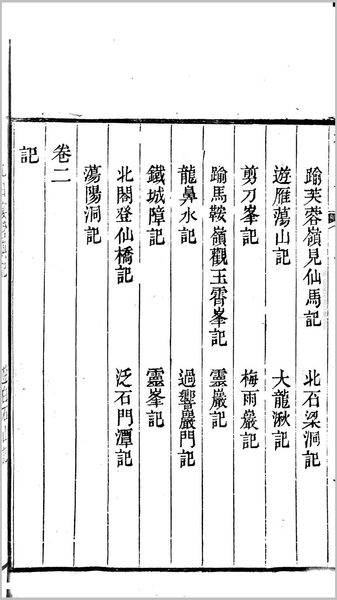 集4