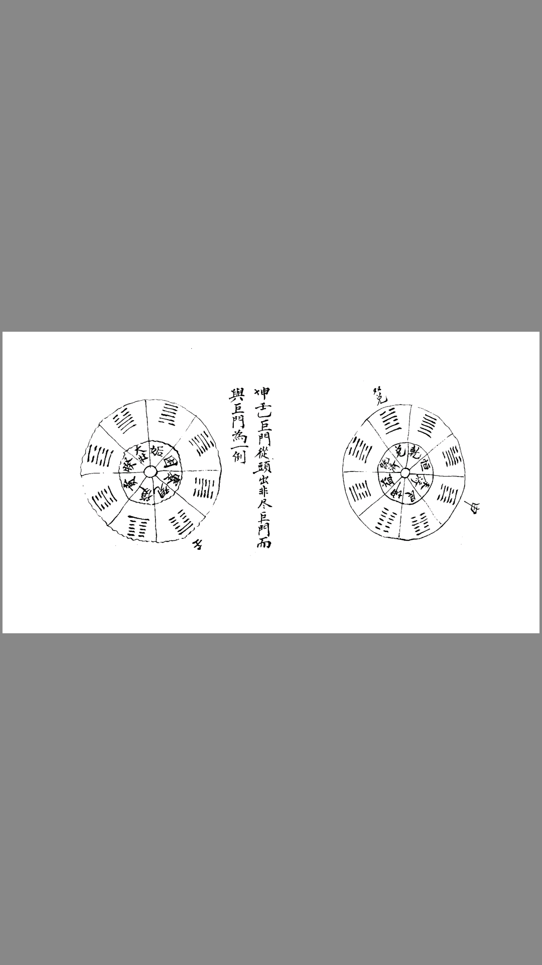 三元