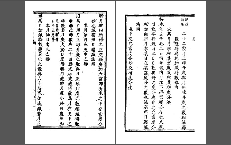 七