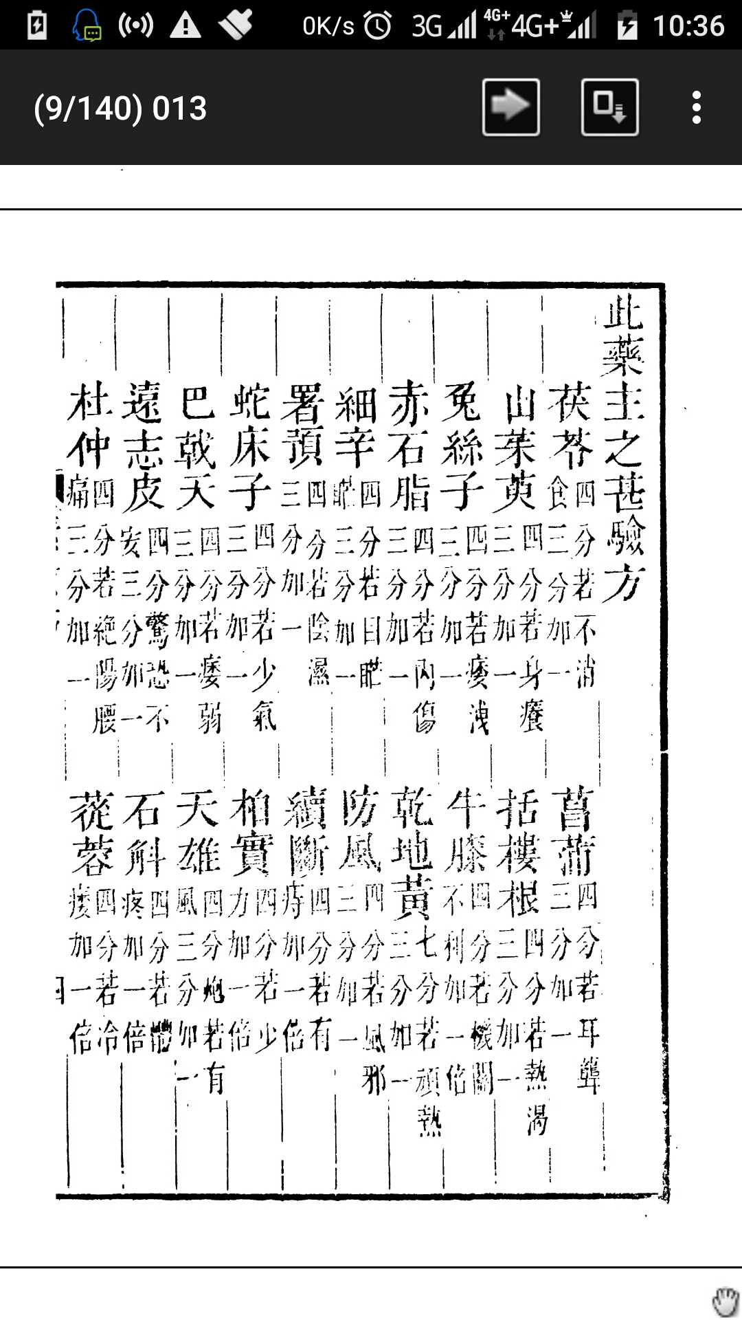 女