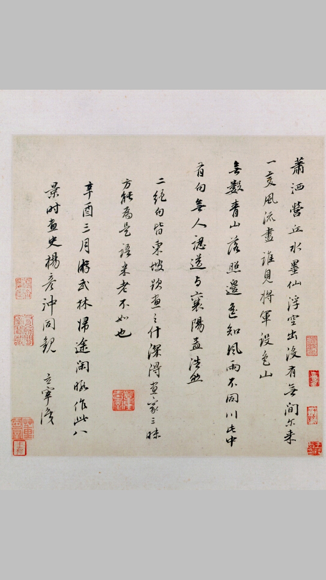 其昌
