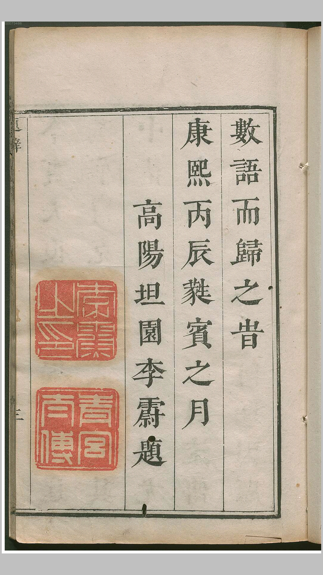 许氏