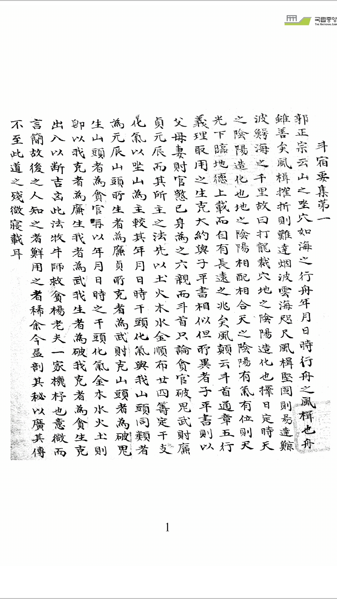 化气选择