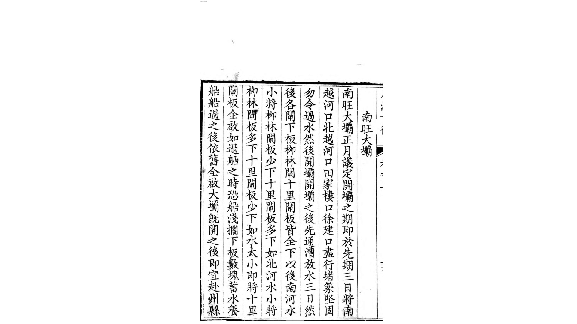 一的