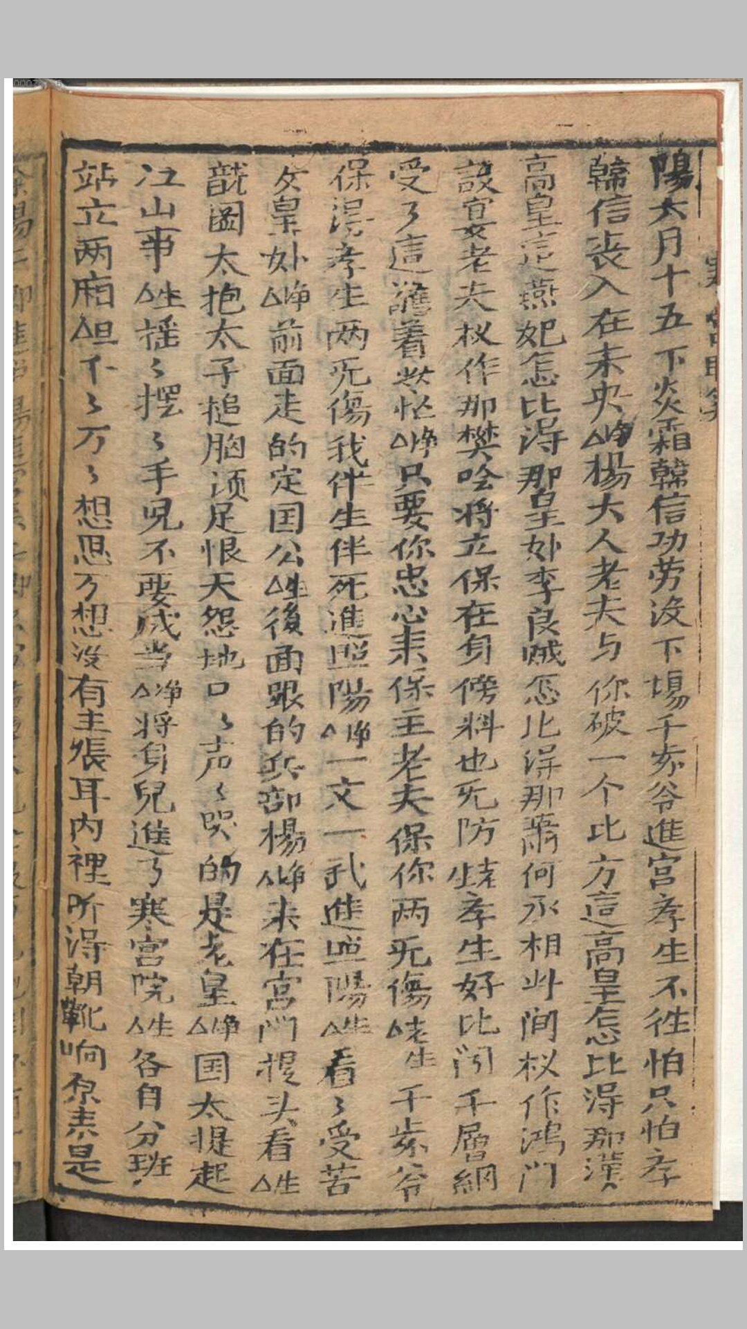 寒宫