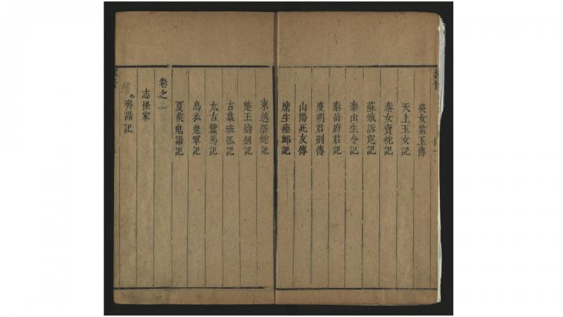 小说