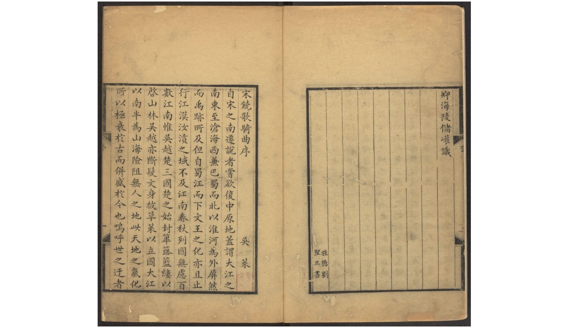 集