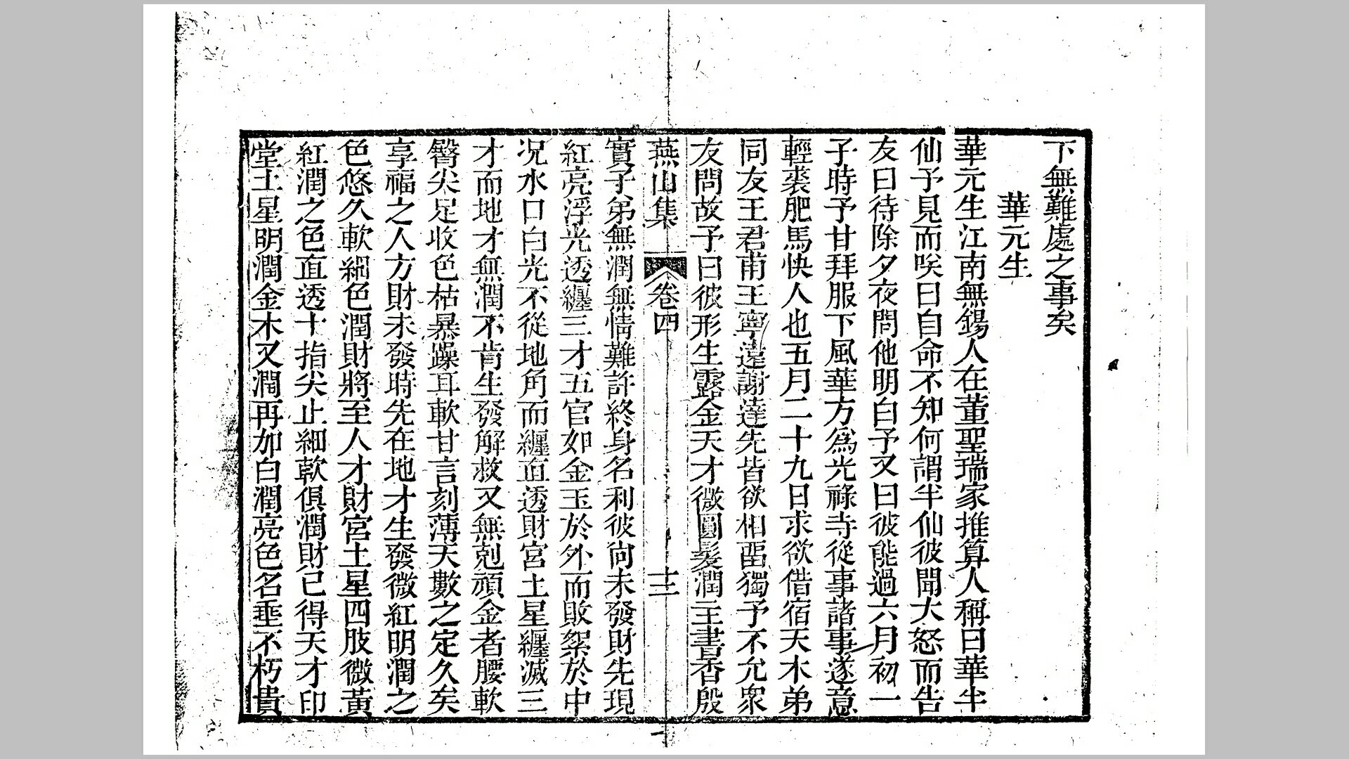 法