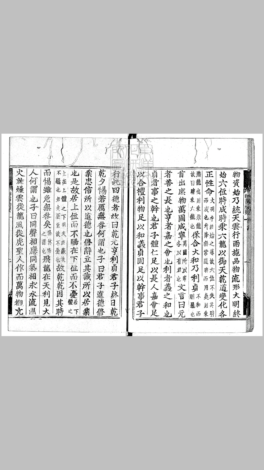 群书