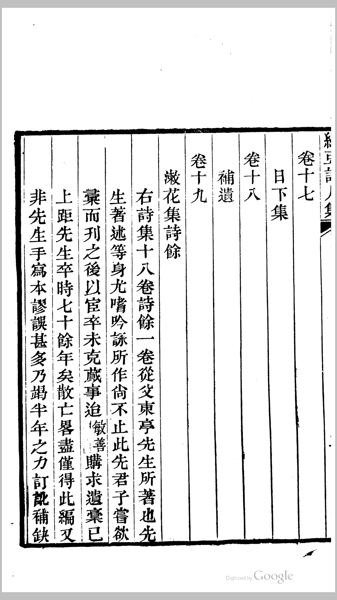 红豆