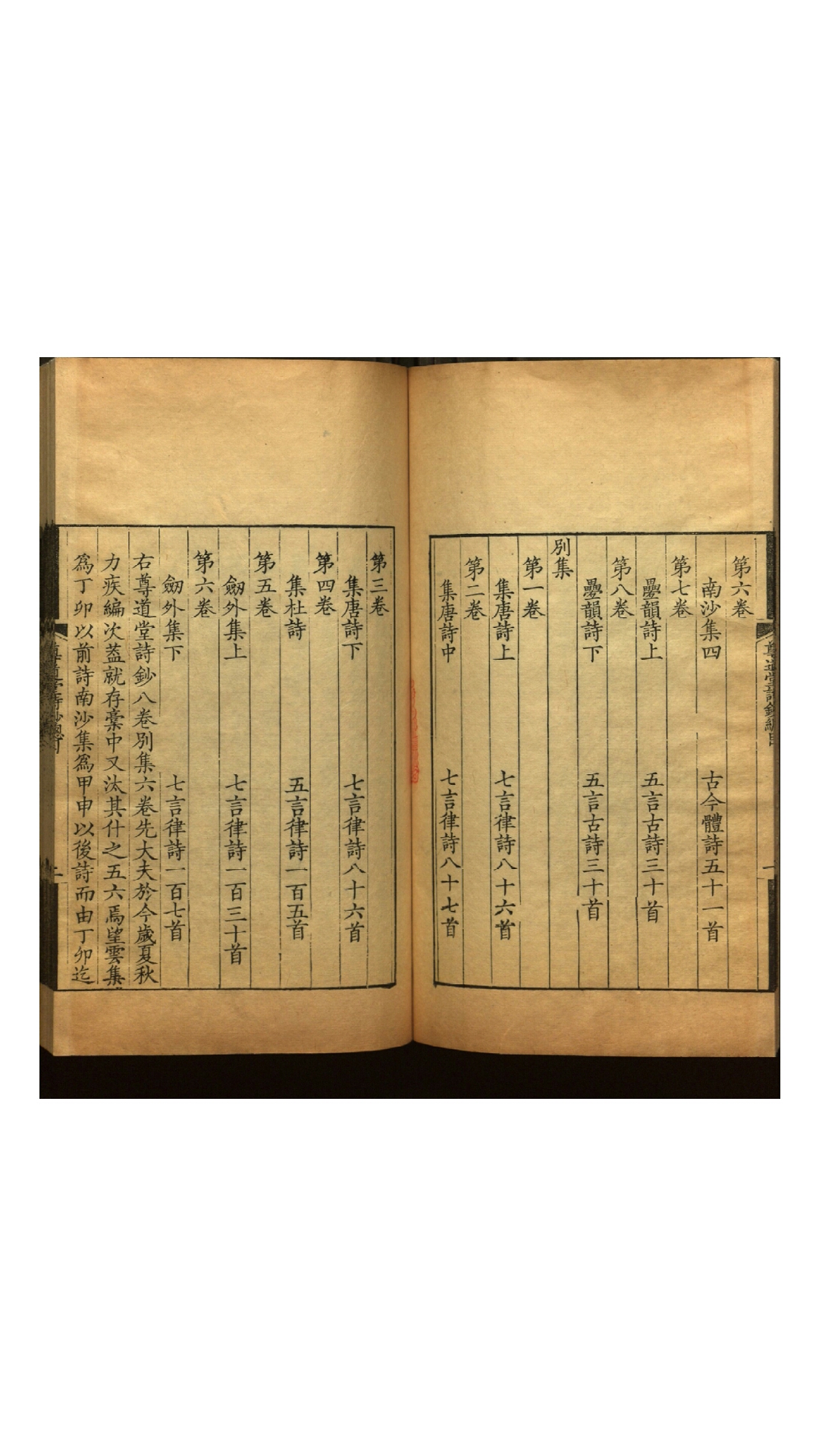 黄冈
