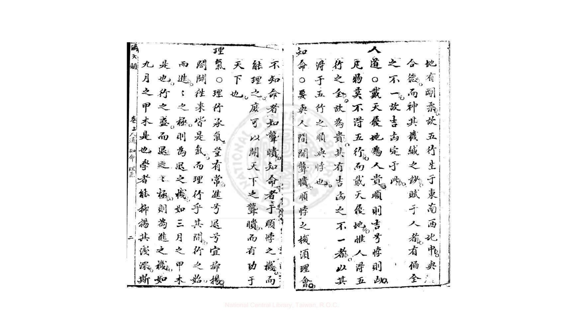 滴天