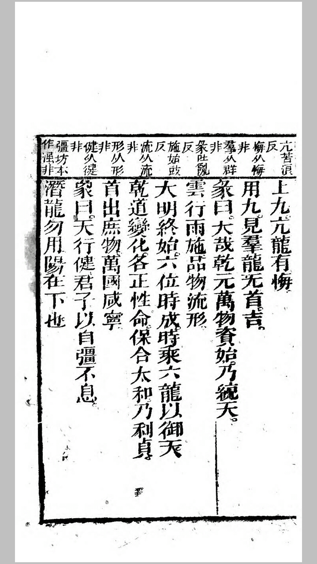 五