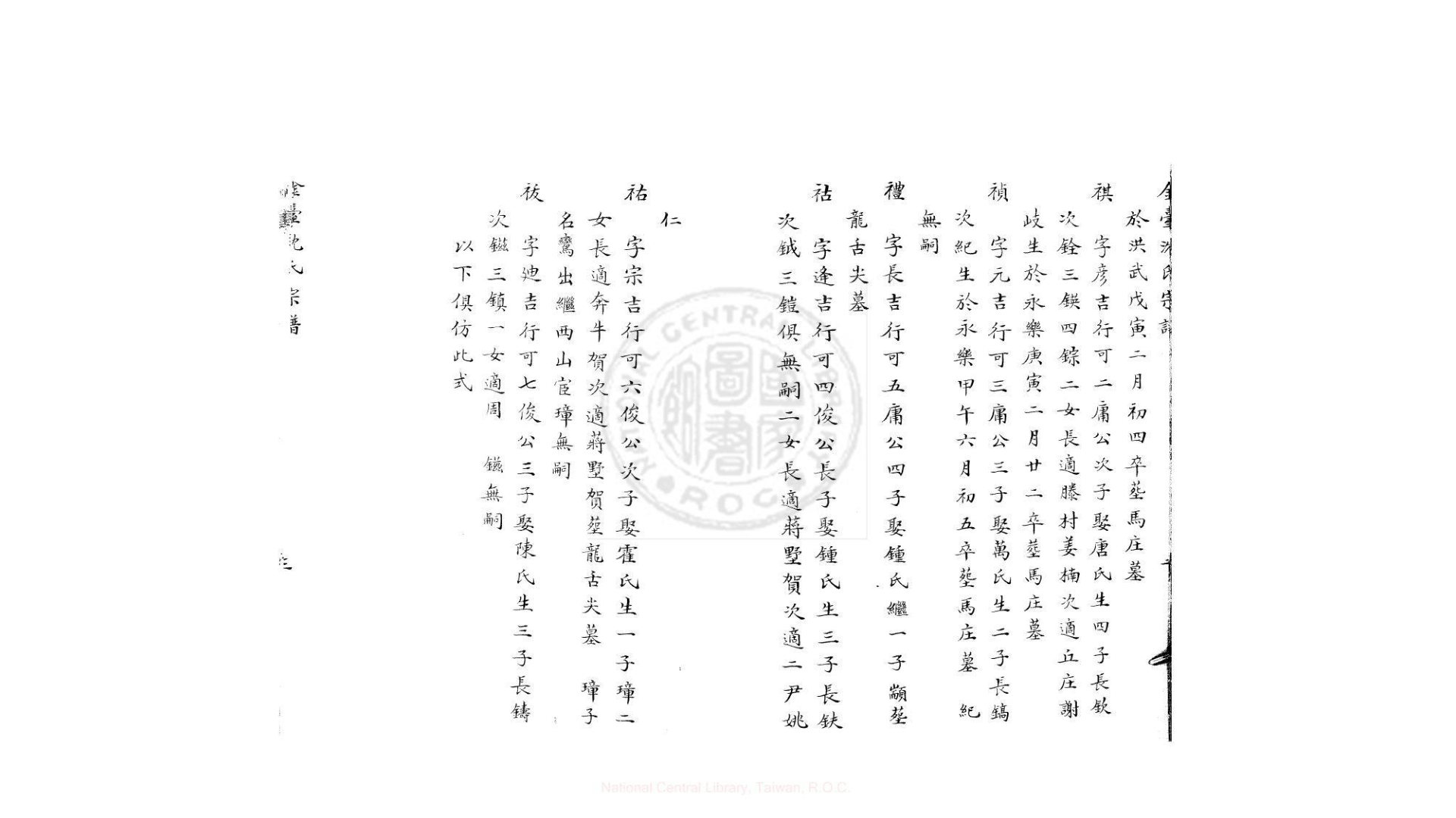 谱