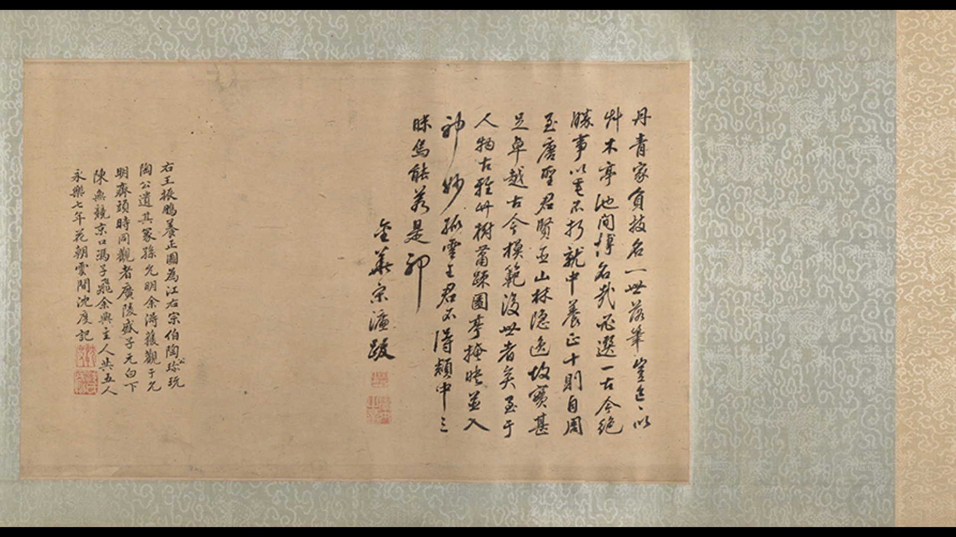 明_佚名_养正图卷(王振鹏款)