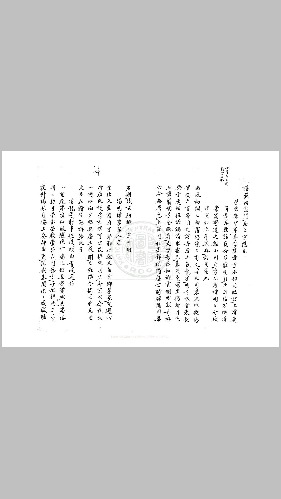 君
