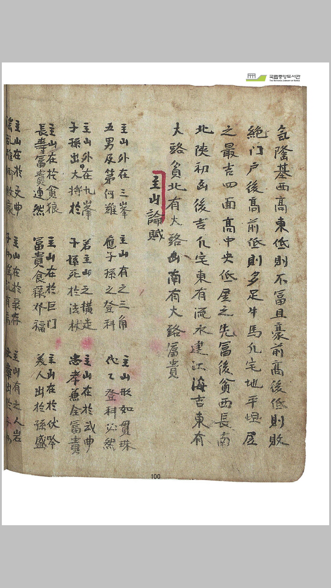 金