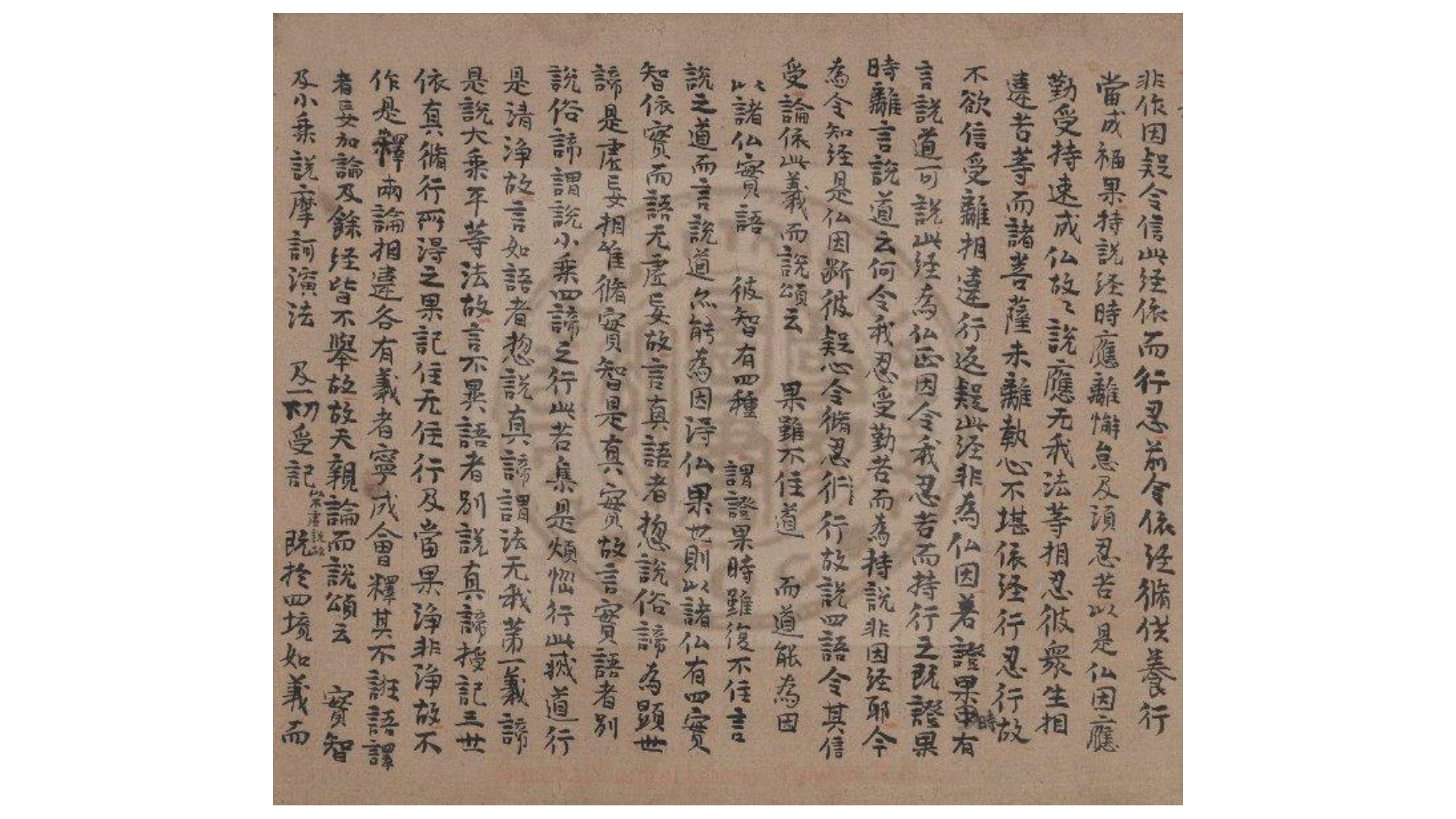 经