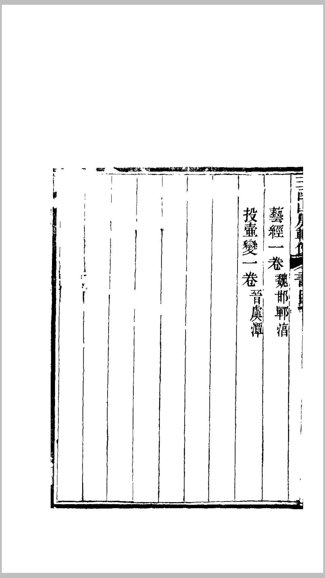 玉