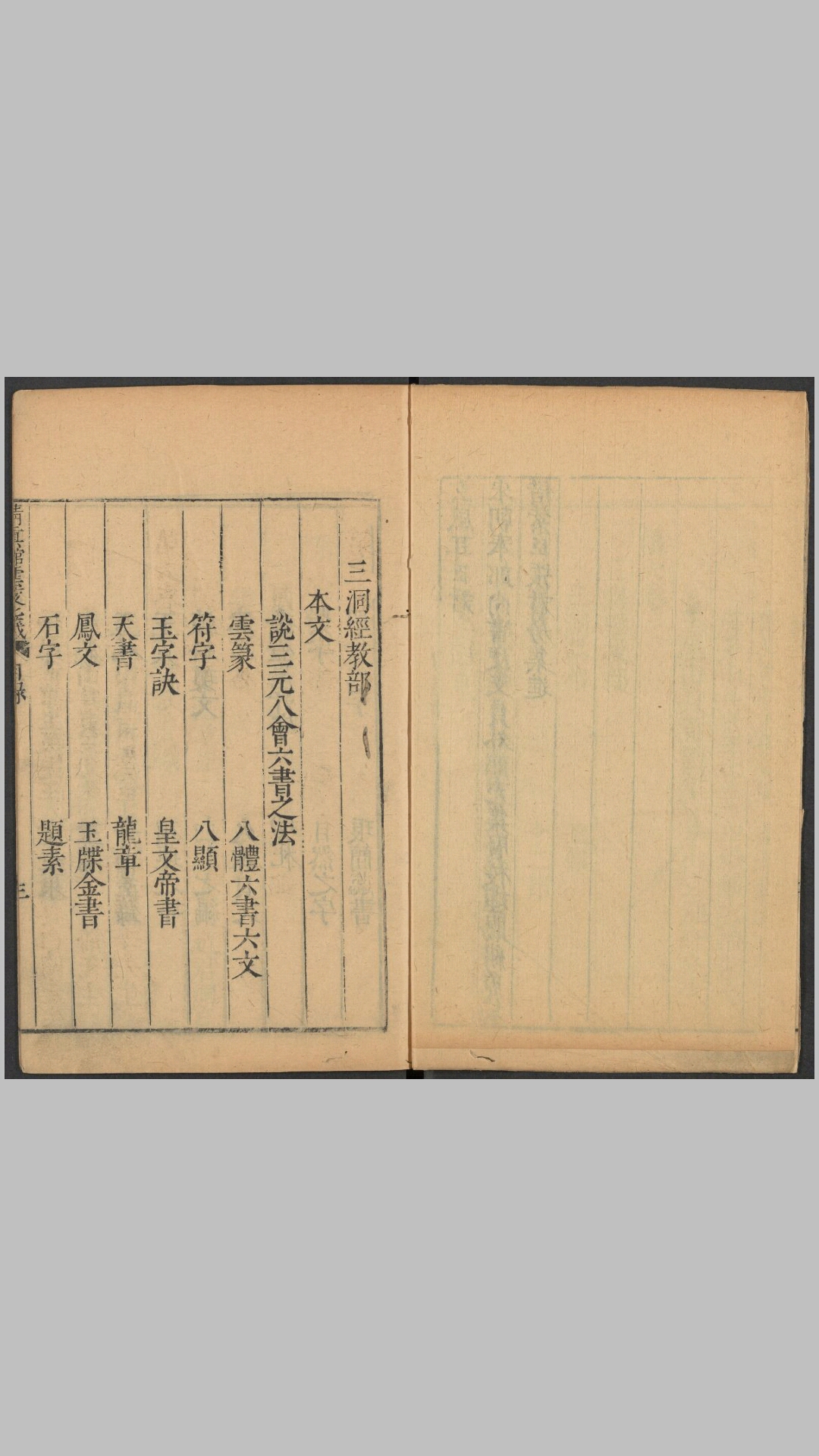 七