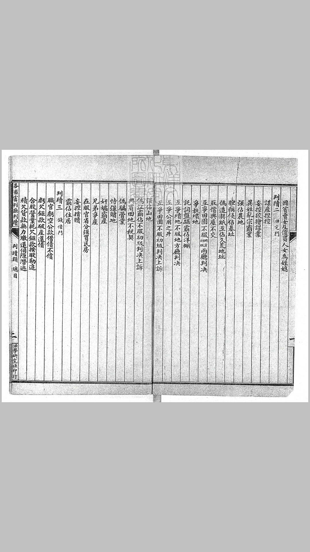 296